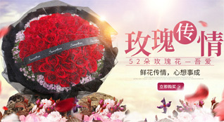 浙江省绍兴柯桥区鲜花速递